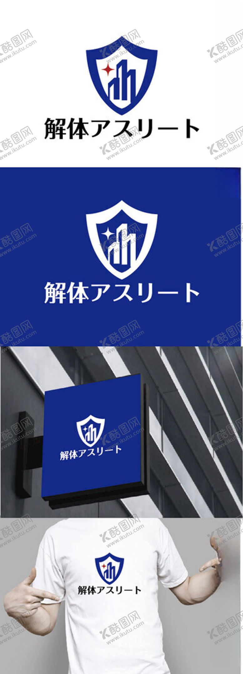 编号：56711101281938572105【酷图网】源文件下载-建筑标识设计