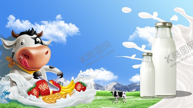 编号：65469710011520471031【酷图网】源文件下载-牛奶