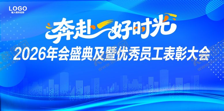 编号：44040704050209553147【酷图网】源文件下载-蓝色背景