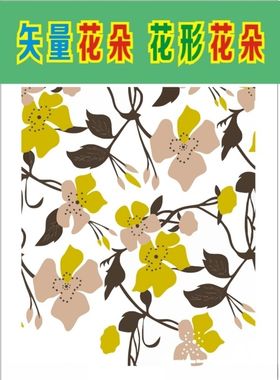 花朵电脑制作