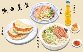 山西美食插画