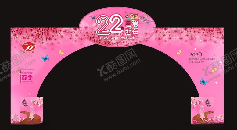 编号：35413607071452125170【酷图网】源文件下载-春天门头