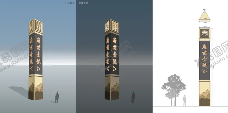 编号：86795210090450141794【酷图网】源文件下载-精神堡垒 房地产