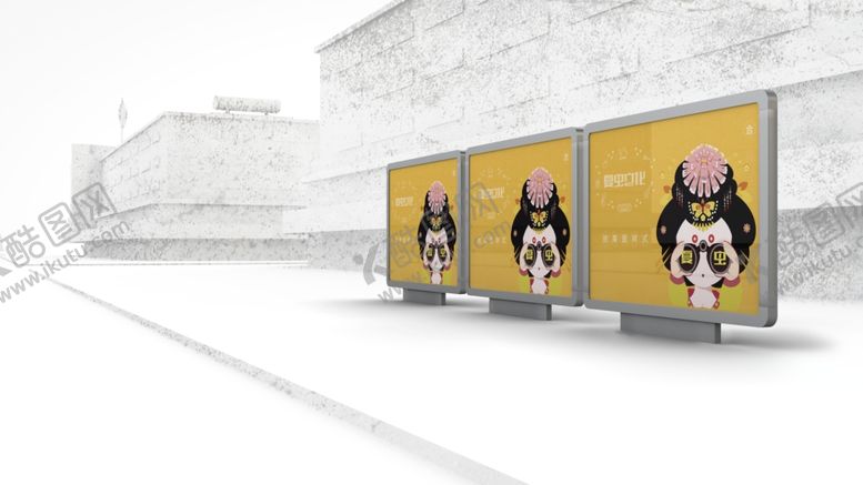 编号：86611809241807274437【酷图网】源文件下载-广告牌样机