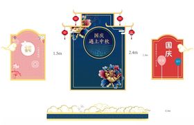 国庆中秋美陈