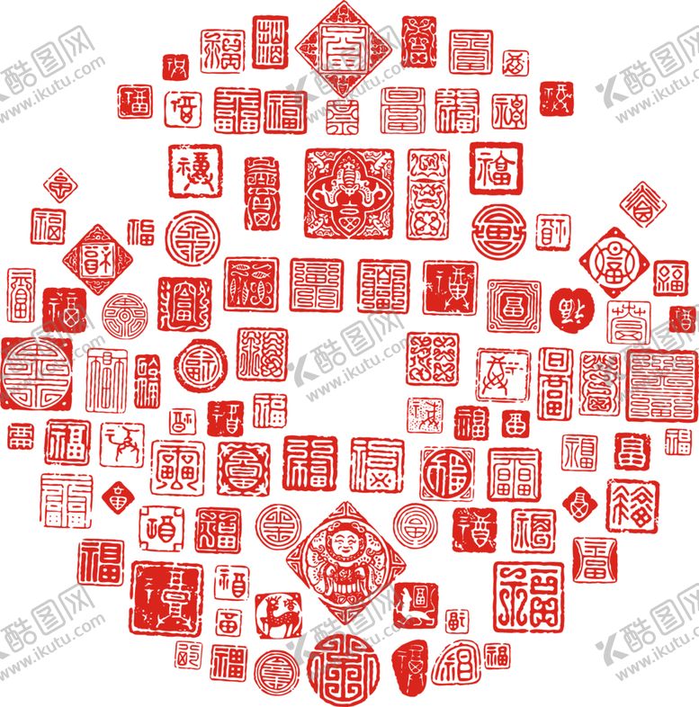 编号：41049609211428285607【酷图网】源文件下载-福字