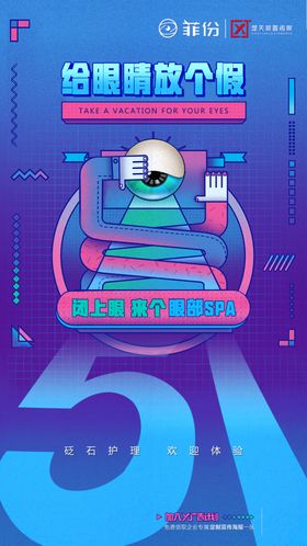 五一
