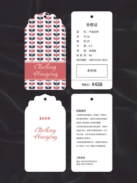 吊牌简约高档标签简约标签