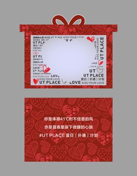 七夕情人节发光灯箱美陈