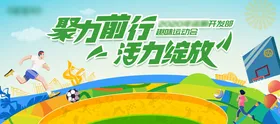 主视觉