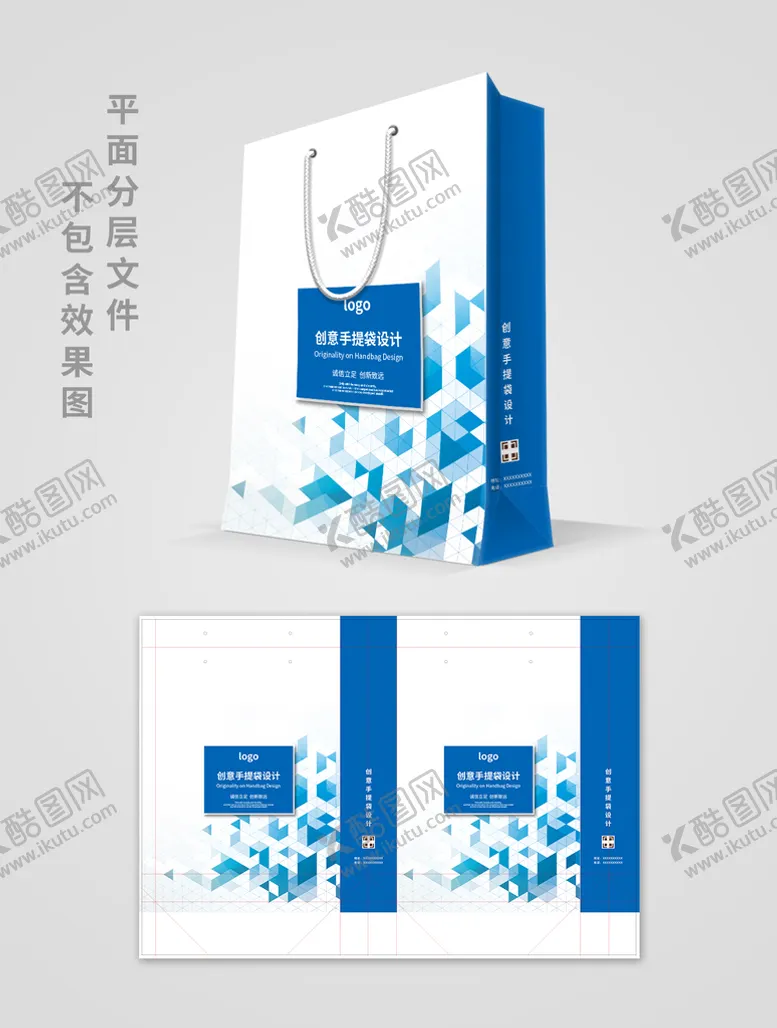 编号：70647910220314473927【酷图网】源文件下载-手提袋