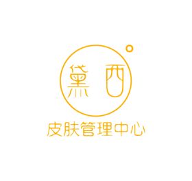 黛西皮肤管理中心logo
