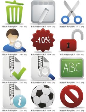 实用网络小图标