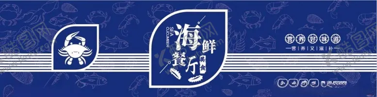 编号：20953602100728569688【酷图网】源文件下载-餐饮门头招牌