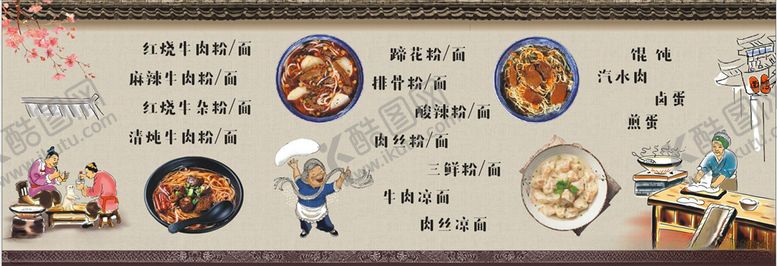 编号：42407710271320287776【酷图网】源文件下载-粉馆海报