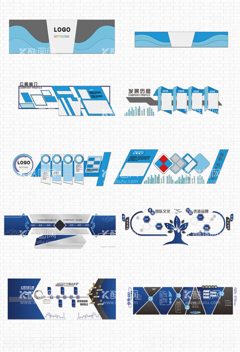 编号：84142712061932426825【酷图网】源文件下载-企业文化墙