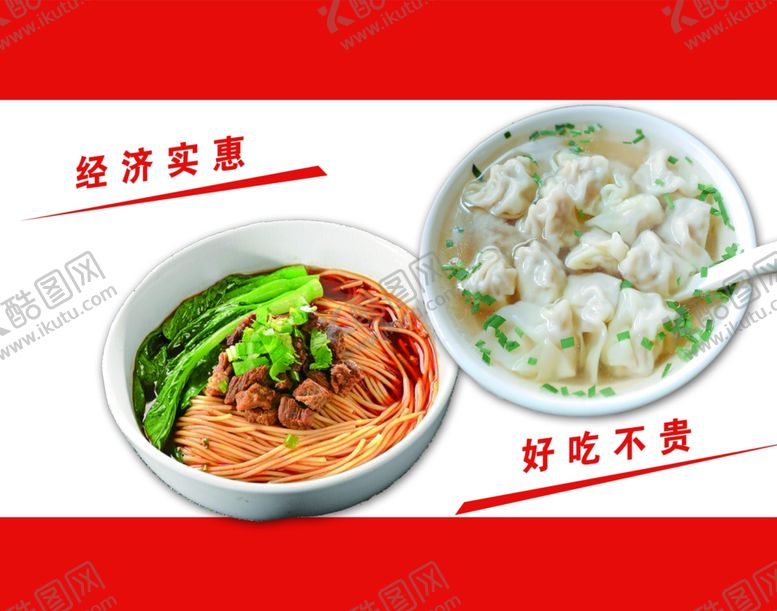 编号：69336201290725169851【酷图网】源文件下载-早餐