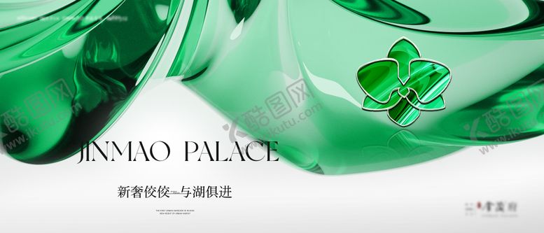编号：68054106241038206863【酷图网】源文件下载-形象主画面