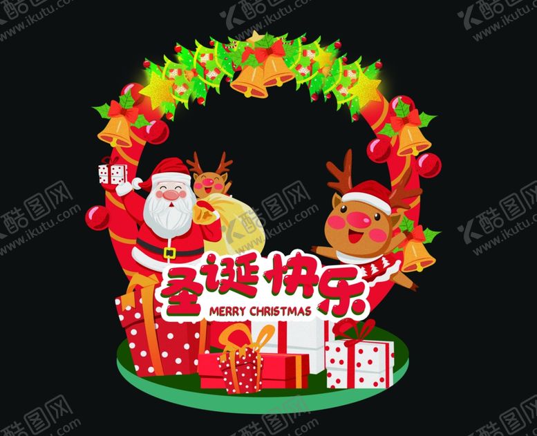 编号：58124609191802474875【酷图网】源文件下载-圣诞快乐