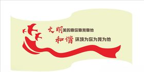 文化墙