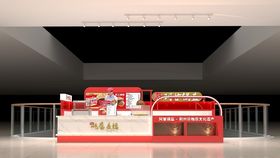 红色展台展示场景