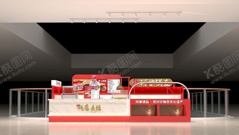 编号：22970904041857113750【酷图网】源文件下载-红色展台展示场景