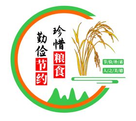 餐厅文化食堂文化墙