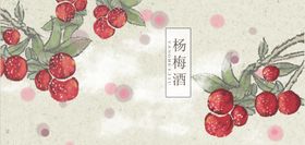 简约手绘包装