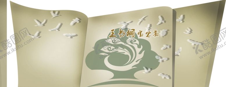 编号：32840910081146191939【酷图网】源文件下载-宝宝宴