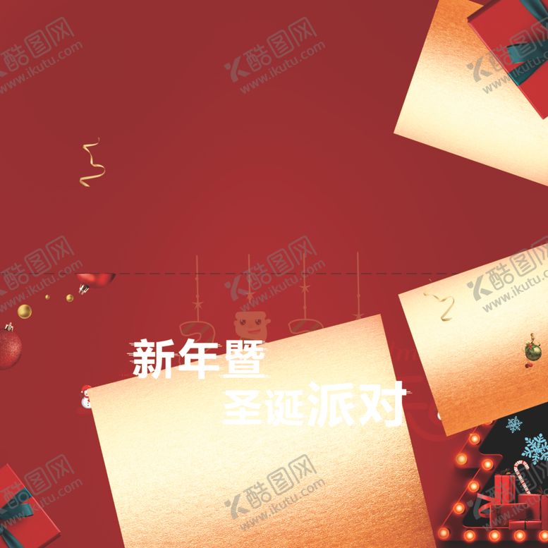 编号：11349810221103194065【酷图网】源文件下载-卡卷正面