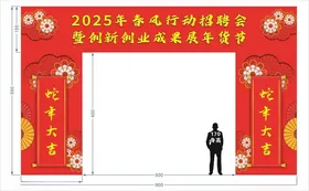 喷绘门楼