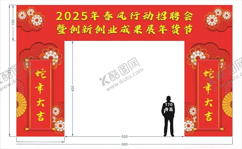 编号：14514902282141443089【酷图网】源文件下载-喷绘门楼