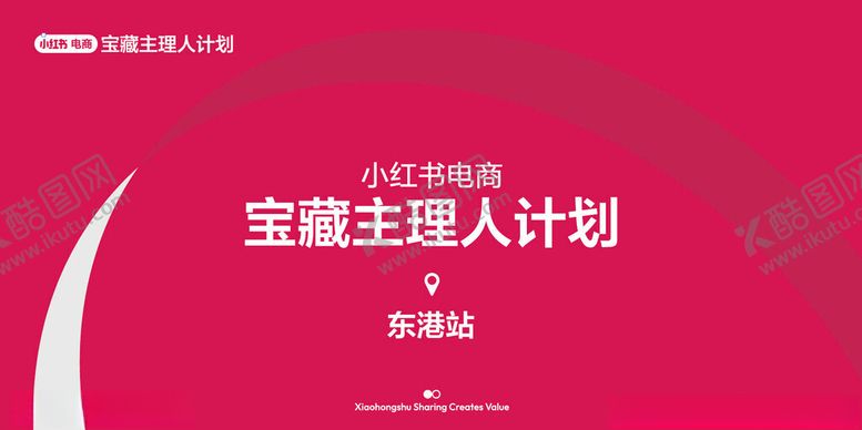 编号：90134004061852311583【酷图网】源文件下载-粉色签到区
