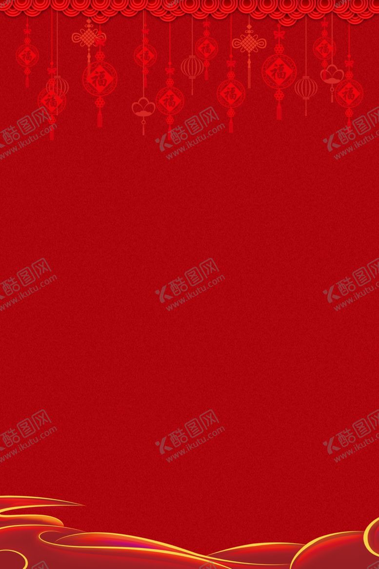 编号：65428309221147318419【酷图网】源文件下载-红色背景
