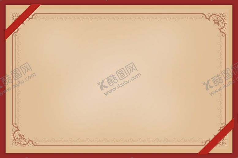 编号：79582507090310174853【酷图网】源文件下载-证书