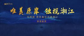 房地产主画面