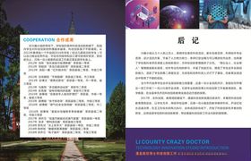 小学教辅内页
