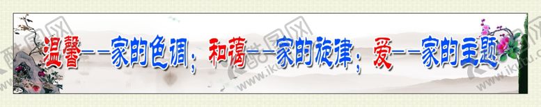 编号：41975707031213431261【酷图网】源文件下载-校园文化
