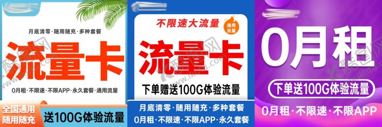 编号：82422302100412566278【酷图网】源文件下载-电商图标