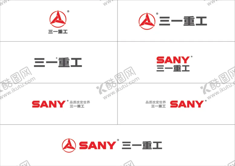 编号：66413512101110338282【酷图网】源文件下载-三一重工logo