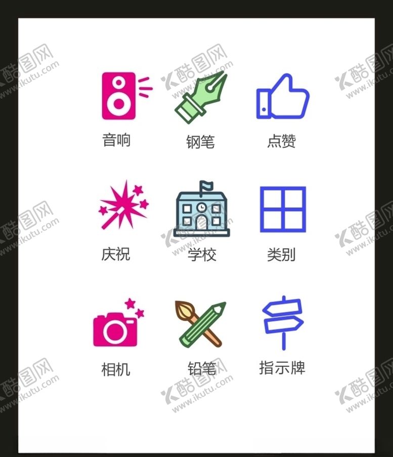 编号：39141809272056399328【酷图网】源文件下载-LOGO标识VI