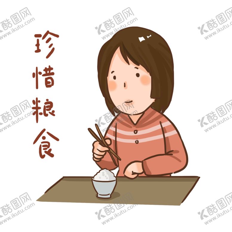 编号：60780409240657262513【酷图网】源文件下载-光盘行动