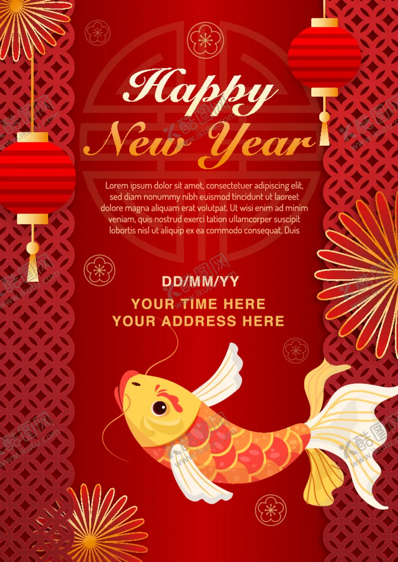 编号：66765012202257171740【酷图网】源文件下载-农历新年晚会海报