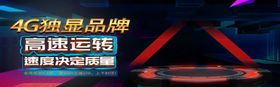 独显品牌