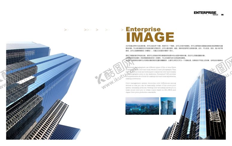 编号：97190409140812056703【酷图网】源文件下载-画册排版