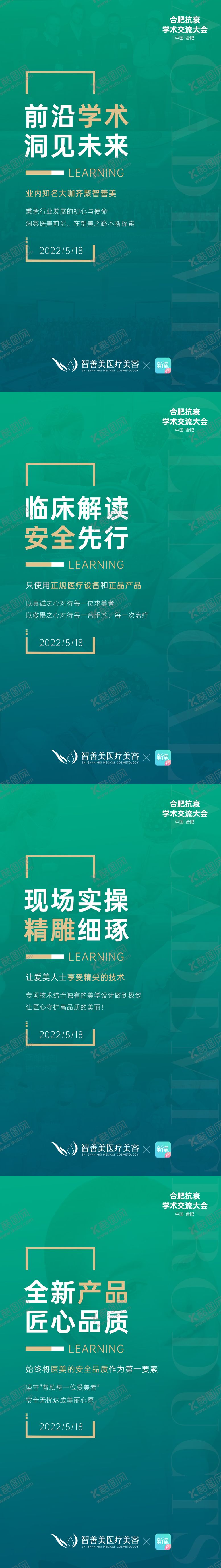 编号：36968301221412476973【酷图网】源文件下载-微拉美学术交流