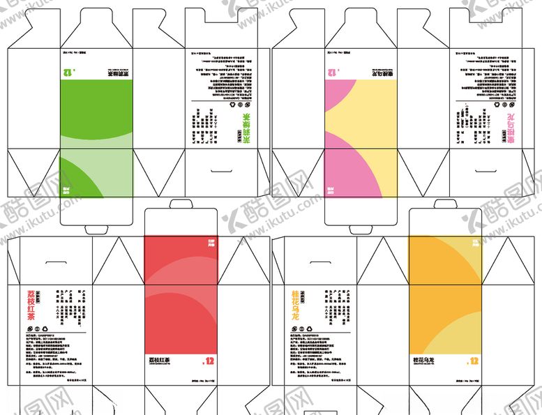 编号：80936906232144266124【酷图网】源文件下载-盒子