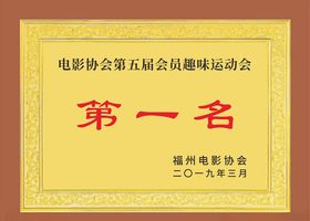奖状证书荣誉企业荣誉荣誉底纹