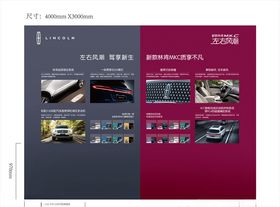 林肯MKC动力