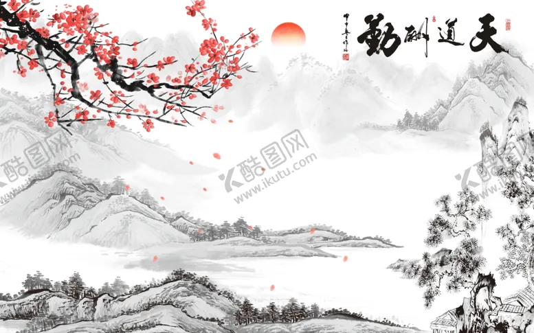 编号：44579306300222332455【酷图网】源文件下载-天道酬勤山水背景